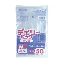 【5個セット】 コア 食品保存用ポリ袋 M 50枚入