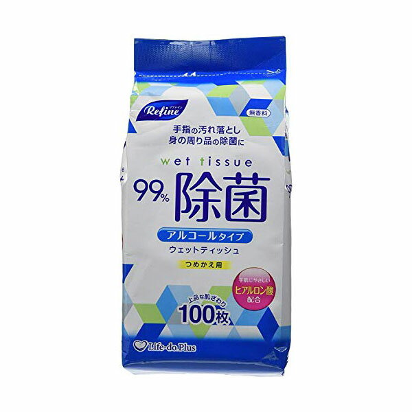 ライフ堂 リファイン アルコール除菌 ボトル 詰替 100枚 LD-103
