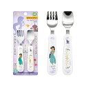 エジソン 保育士認定 EDISONmama (エジソンママ) フォーク&スプーン ジャスミン 14cm 1.5歳~ / 麺が落ちない 容器の端まですくえる ベビ...