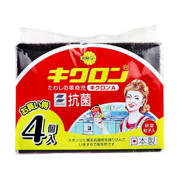 【10個セット】 キクロン キクロンA 4個入