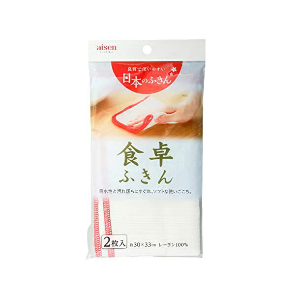 アイセン 食卓用レーヨンふきん KHN12