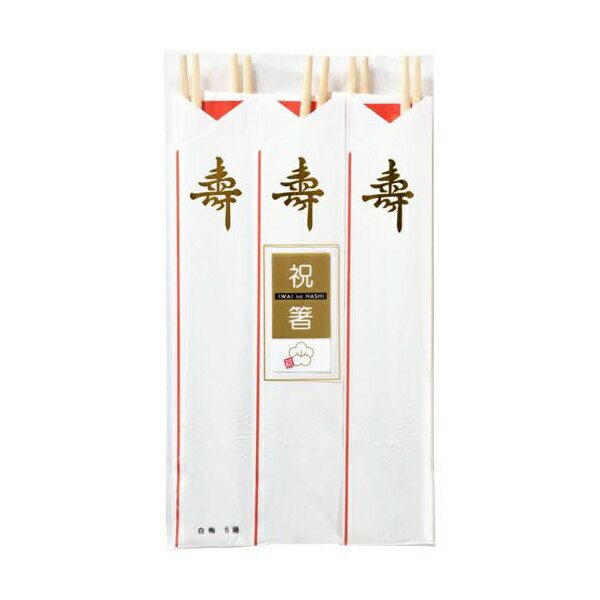 ダイワブッサン大和物産祝箸金文字白梅5膳