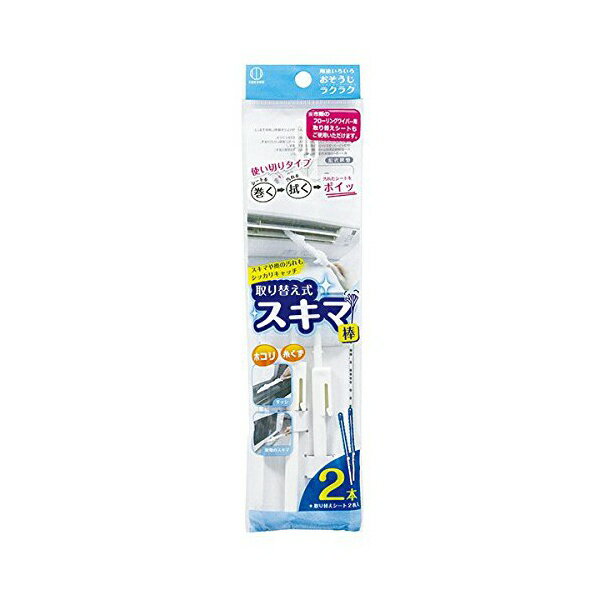 【2個セット】 小久保工業所 取り替え式 スキマ棒 2本入 3720