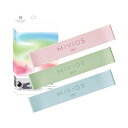 【2個セット】 アルインコ MIVIOS (ミビオス) エクササイズバンド 3種セット 滑り止め加工 下半身 シェイプアップ ヒップアップ 美尻 ストレッチ 筋...