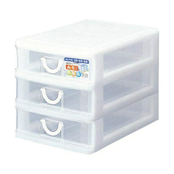 サンコープラ サンコープラスチック (SankoPlastic) 小物収納3段 エルピス 幅18.2×奥26.5×高19cm ホワ..