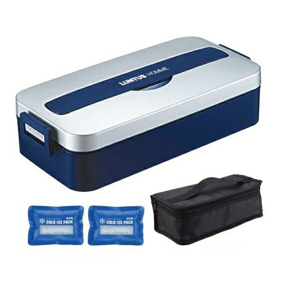 【2個セット】 アスベル 弁当箱 スマートロック ランタス MC-800C 保冷剤付 バッグ付 1段 シルバー