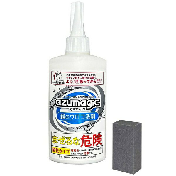 ������ �����ޥ��å����Υ��������� �ܥȥ����ꥯ��󥶡� ������������Ϥ�������Ȥ� ! �ץ��侩 ���� �Ἴ�����å��󡦥ȥ��� ����� 250ml ��ñ CH886