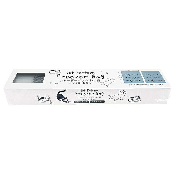 まるき フリーザーバッグ ネコ柄 L 6枚