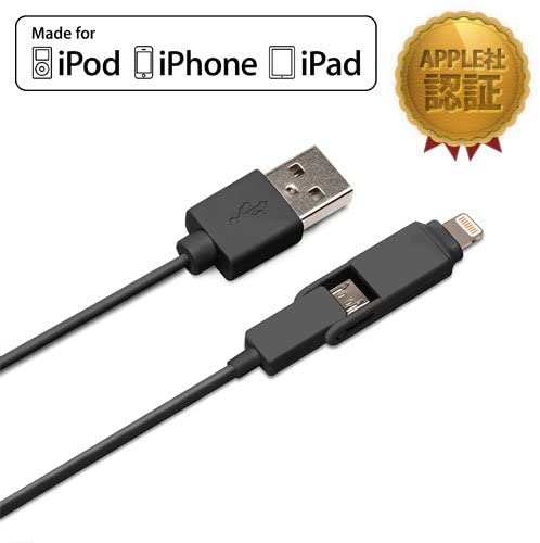  Apple認証 iphone 充電 ケーブル 1m Lightning + microUSB ツインコネクタ ライトニングケーブル MFi認証 断線し難い 急速充電 充電ケーブル 充電器 マイクロUSB アイフォン iPhoneケーブル iPhoneSE iPhoneXR iPhoneXS Max iPhone8 8Plus iPhoneX iPhone7 7