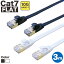 LAN֥ 3m CAT7 եå ȥ졼 ͥåȥ֥ RJ45 ĥޤɻ   ̵ в ¿ 1ǯݾ ̳ ȸ ƥ꡼7 󥱡֥ ޤɻ LAN CAT7 ѡեå ֥å ۥ磻 餫 ® PS5 PS4 Gigaפ򸫤