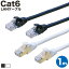  ̵  LAN֥ 1m CAT6 ȥ졼 ͥåȥ֥ RJ45 ĥޤɻ   ̵ в ¿ 1ǯݾ ̳ ƥ꡼6 󥱡֥ ޤɻ LAN CAT6 ֥å ۥ磻 ® PS5 PS4 ƥ6 Gigabit