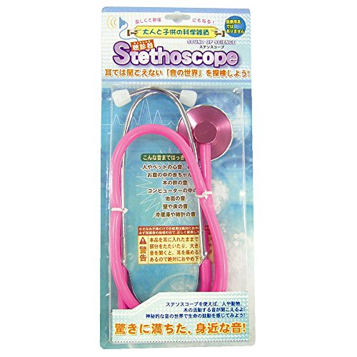 【 送料無料 】 聴診器 妊婦さん コスプレ 胎児 ペット ナース おもちゃに最適！ ピンク ブルー ...