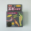 イトスイ コメット エビのエサ 15g 価格は1個のお値段です 送料無料