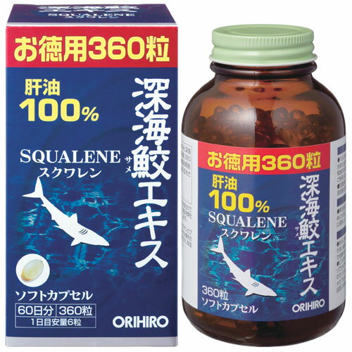※この商品は配送会社の都合により、沖縄・離島にはお届けできません。 ご注文が確認された場合、キャンセルさせて頂く可能性がございますのであらかじめご了承ください。●タイプ: ソフトカプセル●内容量: 60日分/360粒 (1日目安量6粒)●栄養成分: 製品6粒 (2640mg) 中、深海鮫精製肝油 1800mg(スクワレン99.6%以上含有)●原材料: 深海鮫精製肝油（国内製造）／ゼラチン、グリセリン●カロリー: 19kcal/6粒●外装サイズ: 13.3×7×7cm●空腹時の大量の摂取は控えてください。●直射日光、高温多湿をさけ、涼しい所で保存して下さい、開封後は賞味期限にかかわらず早目にお召し上がり下さい。※この商品は配送会社の都合により、沖縄・離島にはお届けできません。 ご注文が確認された場合、キャンセルさせて頂く可能性がございますのであらかじめご了承ください。
