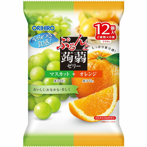 ※この商品は配送会社の都合により、沖縄・離島にはお届けできません。 ご注文が確認された場合、キャンセルさせて頂く可能性がございますのであらかじめご了承ください。●果汁感たっぷりの美味しく手軽なプチサイズの蒟蒻ゼリーです。●安全に配慮した、押し出して食べる新タイプのゼリーです。●群馬県産の蒟蒻粉を使用。●原材料：【マスカット】果糖ぶどう糖液糖、果汁(マスカット、リンゴ)、砂糖、還元水飴、蒟蒻粉/酸味料、ゲル化剤(増粘多糖類)、香料、塩化カリウム、甘味料(アセスルファムK、スクラロース) 【オレンジ】果糖ぶどう糖液糖、砂糖、果汁(オレンジ、みかん)、還元水飴、蒟蒻粉/酸味料、ゲル化剤(増粘多糖類)、香料、塩化カリウム、甘味料(アセスルファムK、スクラロース)、カロテノイド色素※この商品は配送会社の都合により、沖縄・離島にはお届けできません。 ご注文が確認された場合、キャンセルさせて頂く可能性がございますのであらかじめご了承ください。