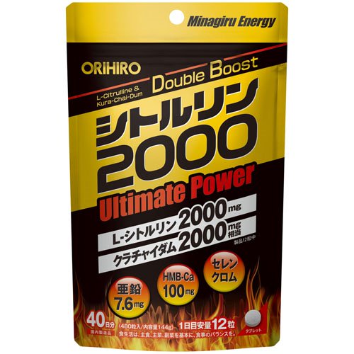 ※この商品は配送会社の都合により、沖縄・離島にはお届けできません。 ご注文が確認された場合、キャンセルさせて頂く可能性がございますのであらかじめご了承ください。●シトルリンパワー実感！シトルリン2000mg配合●HMB-Ca100mg、クラチャイダム2000mg相当配合●内容量:144g(480粒／1粒300mg)●1日目安量:12粒、40日分●商品サイズ (幅×奥行×高さ) :120mm×30mm×187mm●シトルリンパワー実感! シトルリン2000mg配合●HMB-Ca 100mg、クラチャイダム2000mg相当配合●亜鉛、セレン、クロム配合●お得な40日分●特有の臭いや、商品によって色や風味に違いが生じる場合がありますが、原料由来のもので品質には問題ありません。●体質に合わない場合や、体調がすぐれない方はご利用を中止してください。●疾病などで治療中の方、妊娠・授乳中の方は、召し上がる前に医師にご相談ください。●お子様へのご利用は控えてください。●商品によっては色調や風味に違いが見られる事がありますが、品質には問題ありません。※この商品は配送会社の都合により、沖縄・離島にはお届けできません。 ご注文が確認された場合、キャンセルさせて頂く可能性がございますのであらかじめご了承ください。