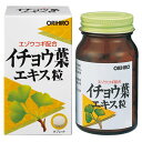 ※この商品は配送会社の都合により、沖縄・離島にはお届けできません。 ご注文が確認された場合、キャンセルさせて頂く可能性がございますのであらかじめご了承ください。●内容量:60g(約240粒/1粒250mg)●約24日分●サイズ(外装):幅50*奥行50*高さ90(mm)●イチョウ葉エキスにエゾウコギエキス末、ホスファチジルセリンを配合した健康補助食品です。●1日量(目安):10粒●イチョウ葉エキスにエゾウコギエキス末、ホスファチジルセリンを配合した健康補助食品です。イチョウ葉エキスは20種類以上のフラボノイドを含むといわれています。 ●栄養バランスの気になる中高年以降の方の健康維持をサポートします。※この商品は配送会社の都合により、沖縄・離島にはお届けできません。 ご注文が確認された場合、キャンセルさせて頂く可能性がございますのであらかじめご了承ください。