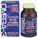 【3個セット】 フィッシュオイル