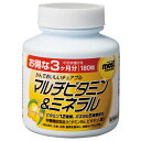 ※この商品は配送会社の都合により、沖縄・離島にはお届けできません。 ご注文が確認された場合、キャンセルさせて頂く可能性がございますのであらかじめご了承ください。●内容量:180粒●商品サイズ (高さ×奥行×幅): 80mm×80mm×100mm●ブラント名: ORIHIRO(オリヒロ)●メーカー名: オリヒロ●原産国名: 日本●ビタミン12種類とミネラル5種類をバランスよく配合したチュアブルタイプのマンゴー味のサプリメントです。●健康維持のベースサプリメントとしてご利用いただけます。●【原材料】麦芽糖（国内製造）、ぶどう糖、ドロマイト、乳糖、マンゴー果汁粉末、セレン含有乳酸菌/貝Ca、ショ糖エステル、酸味料、V.C、香料、グルコン酸亜鉛、ピロリン酸第二鉄、ナイアシン、V.E、パントテン酸Ca、糊料(プルラン)、V.B2、甘味料（スクラロース）、V.A、V.B6、V.B1、葉酸、ビオチン、V.D、V.B12※この商品は配送会社の都合により、沖縄・離島にはお届けできません。 ご注文が確認された場合、キャンセルさせて頂く可能性がございますのであらかじめご了承ください。