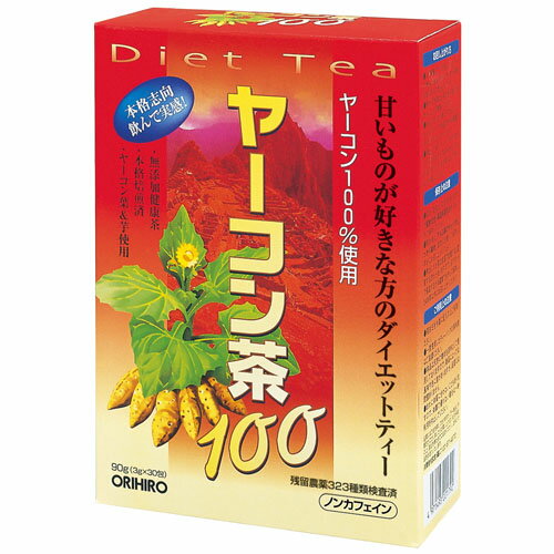 ※この商品は配送会社の都合により、沖縄・離島にはお届けできません。 ご注文が確認された場合、キャンセルさせて頂く可能性がございますのであらかじめご了承ください。●内容量:90g(3g×30袋)●サイズ(外装):幅125*奥行55*高さ180(mm)●ヤーコンを100%使用した健康茶です。●オリヒロ ヤーコン茶100おすすめしたい方運動不足が気になる方に。●甘いものが好きな方のダイエットティーとしてもおすすめです。ヤーコン100%使用。※この商品は配送会社の都合により、沖縄・離島にはお届けできません。 ご注文が確認された場合、キャンセルさせて頂く可能性がございますのであらかじめご了承ください。