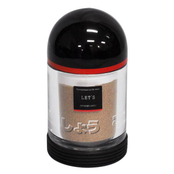 【 送料無料 】 調味料入れ 岩崎 ブラック 53ml レッツ ( S ) ・こしょう K-183LB