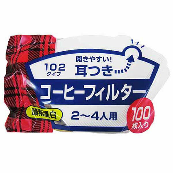 【 送料無料 】 コーヒーフィルター 102 酸素漂白 100枚入り カリタ