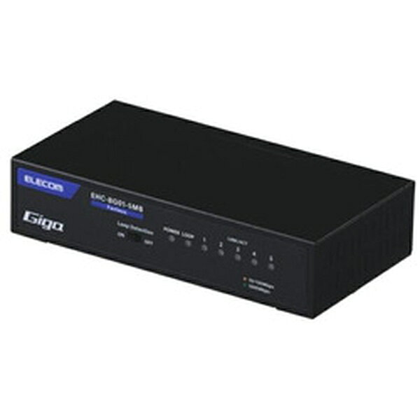 エレコム EHC-BG01-5MB Giga対応5ポートスイッチ(金属筐体 電源内蔵)/EHC-BG01シリーズ/5ポート:メタル..