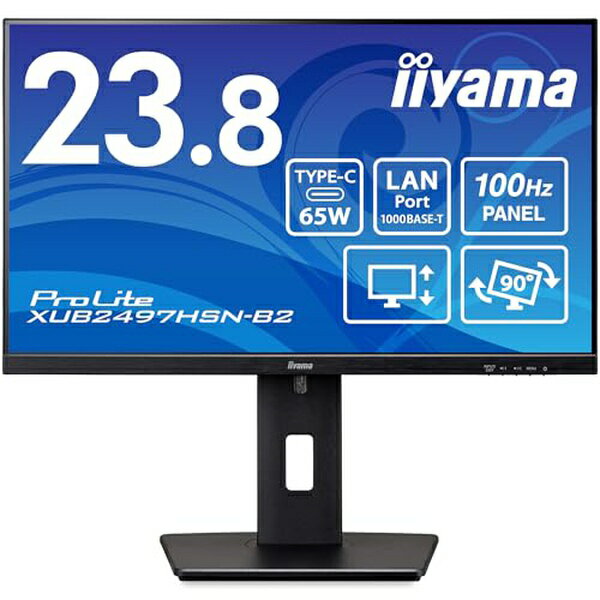 iiyama XUB2497HSN-B2 23.8型液晶デイスプレイ ProLite XUB2497HSN-B2(1920×1080/USB Type-C、HDMI、DisplayPort/ブラック/スピーカ:あり/IPS方式/昇降・回転)