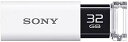 【正規代理店】 ソニー USM32GU B SONY USBメモリ USB3.1 32GB ブラック キャップレス USM32GUB [国内正規品]