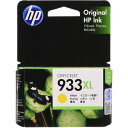 【3個セット】 HP CN056AA 【 933XL インクカートリッジ イエロー(増量) 】 増量 純正 エイチピー イエロー インク トナー 純正品 イエロー増量 純正インク インクタンク 送料無料