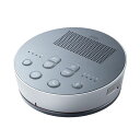サンワサプライ MM-BTMSP3MC Bluetooth会議スピーカーフォン(スピーカーフォンのみ) ペリフェラル BTヘッドセット・アダプタ SANWA S...