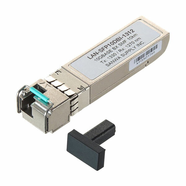 サンワサプライ LAN-SFP10DBI-1312 BiDirectional SFPコンバータ LAN 光ケーブル他 SANWA SUPPLY 送料無料