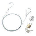 サンワサプライ SL-83 nanoSaverスロット対応セキュリティワイヤー・南京錠 アクセサリ セキュリティ用品 SANWA SUPPLY 送料無料