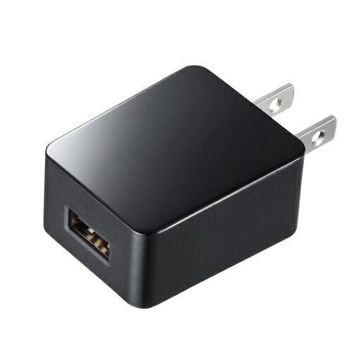 サンワサプライ ACA-IP49BKN USB充電器(1A・高耐久タイプ・ブラック) タップ・UPS ACアダプタ SANWA SUPPLY 送料無料 サンワサプライ ACA-IP49BKN USB充電器(1A・高耐久タイプ・ブラック) タップ・UPS ACアダプタ SANWA SUPPLY 送料無料