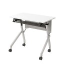 サンワサプライ FLD-7545W フォールディングデスク(W750xD450) ファニチャ 外販デスク SANWA SUPPLY 送料無料