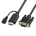 HDMI-VGA変換ケーブル 1m ブラック アダプタケーブル HDMI Aオス-VGAオス KM-HD24V10