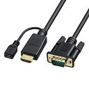 HDMI−VGA変換ケーブル KM-HD24V20