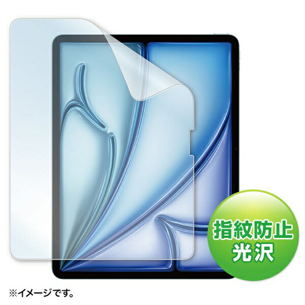 サンワサプライ LCD-IPAD243KFP Apple iPad Air 13インチ M2用液晶保護指紋防止光沢フィルム PC パソコン スマホ タブレット 周辺機器 メモリ Android ドライブ USB ストレージ フラッシュメモリー コンパクト モニター アーム 液晶 保護 マウス ssd
