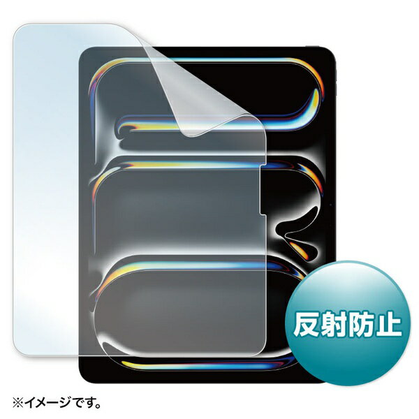 サンワサプライ LCD-IPAD244 Apple iPad Pro 13インチ M4用液晶保護反射防止フィルム PC パソコン スマホ タブレット 周辺機器 メモリ Android ドライブ USB ストレージ フラッシュメモリー コンパクト モニター アーム 液晶 保護 マウス ssd ディスク