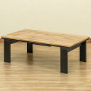 モダンリビングコタツ 105×60 OAK