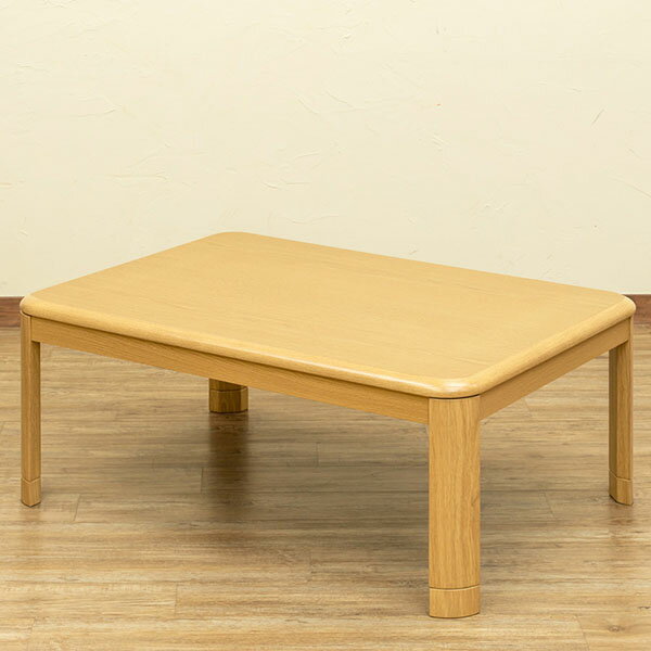 コタツ継脚式手元コントローラー　105　長方形　NA