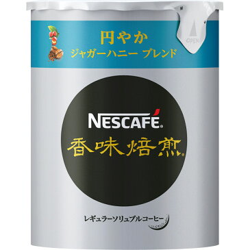 ネスカフェ 香味焙煎円やかジャガーハニーエコシス 50g ネスカフェ NKBJ01