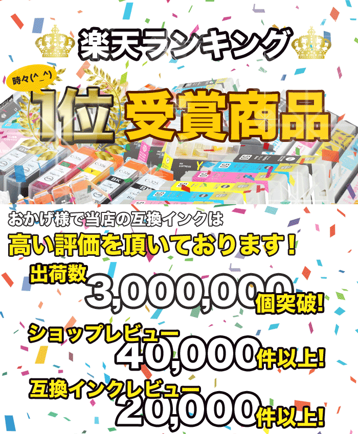 ICM62 【互換インクカートリッジ】 残量表示機能付 顔料 【 永久保証 送料無料 即日出荷 】 ICチップ付 内容( 1個 ) EPSON ( エプソン ) クリップ comp.ink rchs