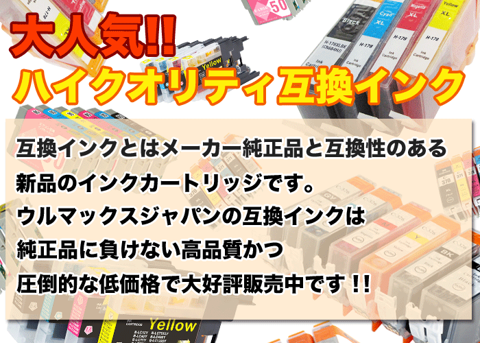 ICM62 【互換インクカートリッジ】 残量表示機能付 顔料 【 永久保証 送料無料 即日出荷 】 ICチップ付 内容( 1個 ) EPSON ( エプソン ) クリップ comp.ink rchs