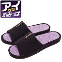 【20個セット】 アルファックス アイふみっぱ メンズタイプ フリーサイズ AP-508441 足ツボ 健康サンダル 足裏ツボ押し マッサージグッズ 室内デスク...