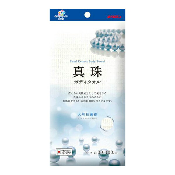 ●天然抗菌成分ヒノキチオール加工で清潔にお使いいただけます。天然綿100％の安心日本製タオルです。・使用時サイズ：幅300×長さ1,000mm個装サイズ(約) 幅12×奥行26×高さ1.5cm材質：綿製造国：日本