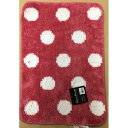 【10個セット】 オカ HAPPY MAT ファンシードット 45×65cm ピンク ルックス ポリエステル 脱衣所 洗面所 ホワイトデー バスマット 足ふきマ...
