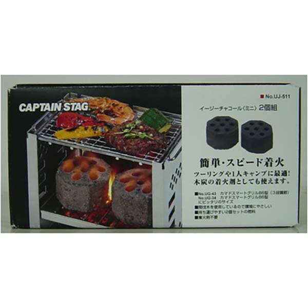 ●木炭の着火剤としても使えるミニサイズの成型木炭2個組です。形状が均一なので、火力の調節がしやすくなっています。間伐材を使用して作られており、環境保全に配慮しています。本体がスピード着火できるので、着火剤の必要がありません。・サイズ（約）:幅7×奥行7×高さ4cm重量（約）:150g個装サイズ(約) 幅16×奥行4.5×高さ7.5cm材質:木炭粉製造国：中国