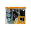 【30個セット】 ヒラノトレーディング 保冷バッグLL ブラック 保冷バッグ 大容量 エコバッグ 保冷 折りたたみ ファスナー付き ショッピング アウトドア クーラーバッグ 買い物 保冷バック 保温 たっぷり レジャー ヒラノ