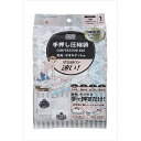 【60個セット】 アール 手押し圧縮袋毛布タオルケット用 R-2003 手押し圧縮袋 圧縮袋 掃除機不要 掃除機いらず 毛布 タオルケット 密閉 レース柄 透明...